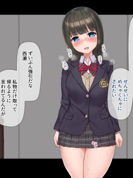 [飛鳥しのざき] お嬢様学校で校則に反して彼氏を作った生徒たちを更生教育と称して調教開発！全員まとめて孕ませ中出しSEX！_572_571