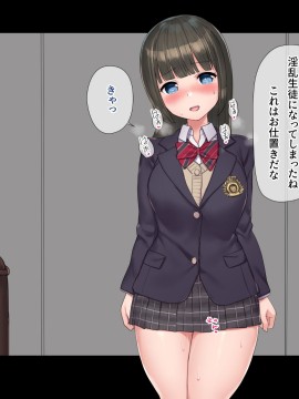[飛鳥しのざき] お嬢様学校で校則に反して彼氏を作った生徒たちを更生教育と称して調教開発！全員まとめて孕ませ中出しSEX！_574_573