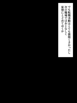 [飛鳥しのざき] お嬢様学校で校則に反して彼氏を作った生徒たちを更生教育と称して調教開発！全員まとめて孕ませ中出しSEX！_615_614