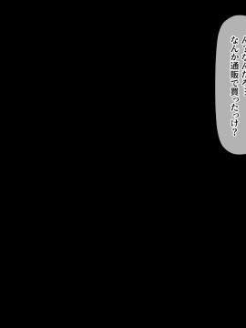 [飛鳥しのざき] お嬢様学校で校則に反して彼氏を作った生徒たちを更生教育と称して調教開発！全員まとめて孕ませ中出しSEX！_616_615
