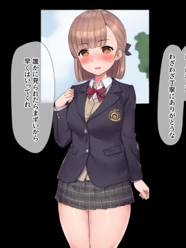 [飛鳥しのざき] お嬢様学校で校則に反して彼氏を作った生徒たちを更生教育と称して調教開発！全員まとめて孕ませ中出しSEX！_618_617