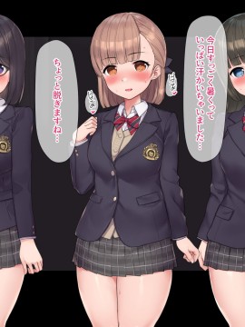 [飛鳥しのざき] お嬢様学校で校則に反して彼氏を作った生徒たちを更生教育と称して調教開発！全員まとめて孕ませ中出しSEX！_620_619