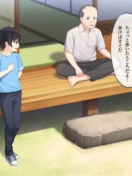 [みるく茶 (日茶のむ)] 田舎で過ごした思い出の夏休み。～優しくて何でも知ってるエッチなおねえちゃん～_007