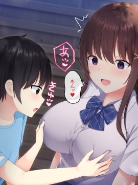 [みるく茶 (日茶のむ)] 田舎で過ごした思い出の夏休み。～優しくて何でも知ってるエッチなおねえちゃん～_056