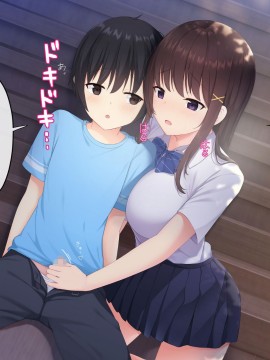 [みるく茶 (日茶のむ)] 田舎で過ごした思い出の夏休み。～優しくて何でも知ってるエッチなおねえちゃん～_080