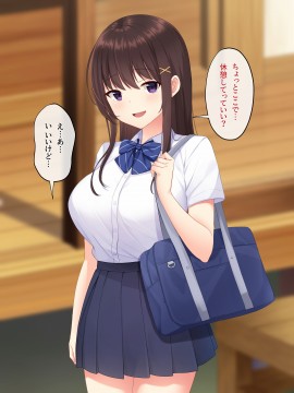 [みるく茶 (日茶のむ)] 田舎で過ごした思い出の夏休み。～優しくて何でも知ってるエッチなおねえちゃん～_131