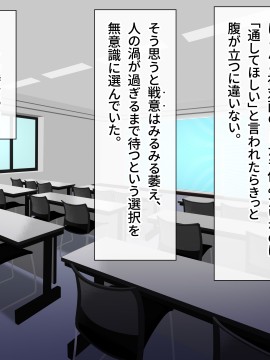 [幻影法人 (アマノカネヒサ)] 性教育が強化された未来の学園2_094