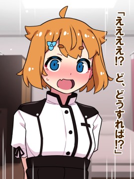 [幻影法人 (アマノカネヒサ)] 性教育が強化された未来の学園2_231