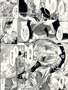 [東雲龍] 愛玩天使_Love_Doll_Angel_015