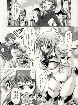 [東雲龍] 愛玩天使_Love_Doll_Angel_024