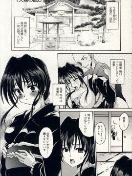 [東雲龍] 愛玩天使_Love_Doll_Angel_038