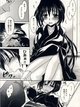 [東雲龍] 愛玩天使_Love_Doll_Angel_042