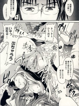 [東雲龍] 愛玩天使_Love_Doll_Angel_058
