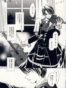 [東雲龍] 愛玩天使_Love_Doll_Angel_086