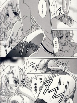 [東雲龍] 愛玩天使_Love_Doll_Angel_117