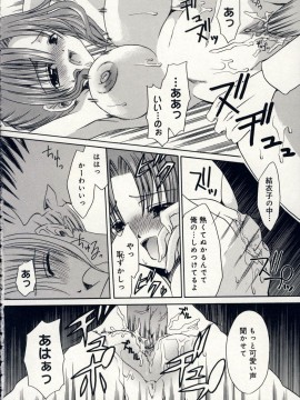 [東雲龍] 愛玩天使_Love_Doll_Angel_133