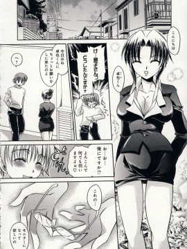 [東雲龍] 愛玩天使_Love_Doll_Angel_143