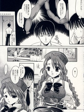 [東雲龍] 愛玩天使_Love_Doll_Angel_166