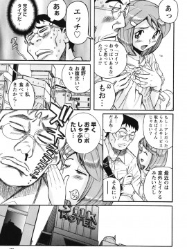 [児島未生] 変態処女調教倶楽部 [DL版]_184