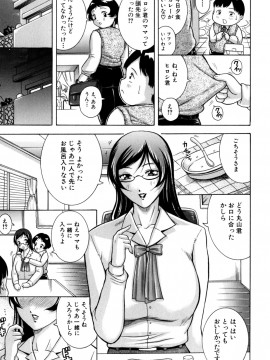 [茜しゅうへい] 絶肛張_009
