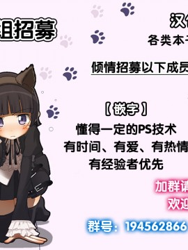 [无毒汉化组] [ぽんこつわーくす] ナマで配信ヤッてます [DL版]_57