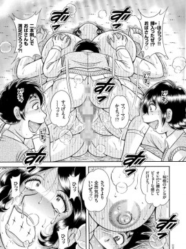 [海野幸] 三世代相姦 ～僕と母さんとお祖母ちゃん～_IMG_2293