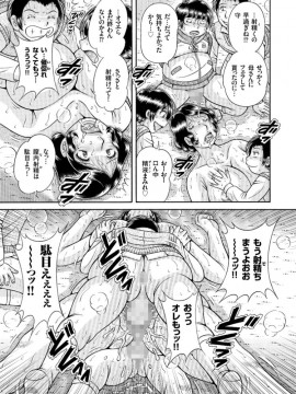 [海野幸] 三世代相姦 ～僕と母さんとお祖母ちゃん～_IMG_2297