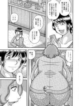 [海野幸] 三世代相姦 ～僕と母さんとお祖母ちゃん～_IMG_2467