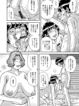 [海野幸] 三世代相姦 ～僕と母さんとお祖母ちゃん～_IMG_2504