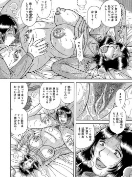 [海野幸] 三世代相姦 ～僕と母さんとお祖母ちゃん～_IMG_2552