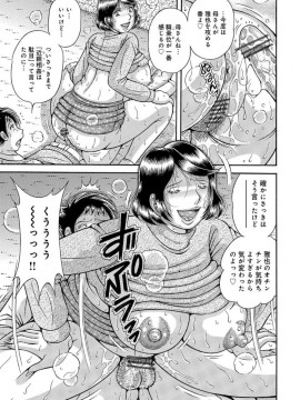 [海野幸] 三世代相姦 ～僕と母さんとお祖母ちゃん～_IMG_2574