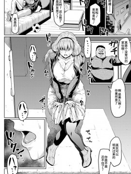 [アヘ丸]短篇整理_P(54)