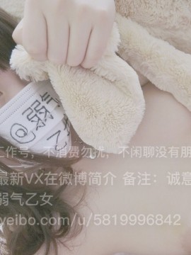 [弱氣乙女] 草莓內衣_4