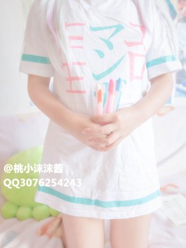 [桃小沫沫醬] 埃羅芒阿老師 下_4