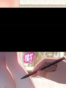 美好的寄宿生活 38-39話_39_040