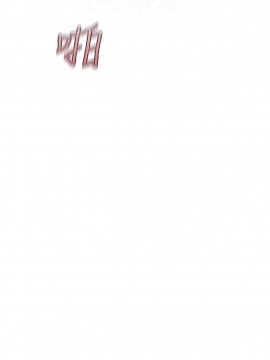 美麗新世界 112-113話_112_009