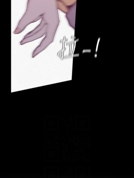 美麗新世界 112-113話_113_009