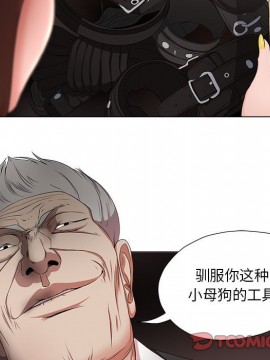 女人專門為難女人 16-17話_16_008