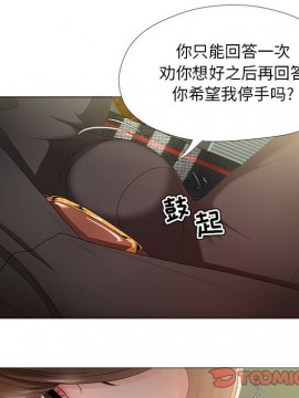 女人專門為難女人 16-17話_16_038