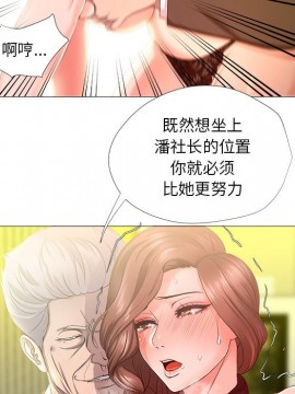 女人專門為難女人 16-17話_16_041