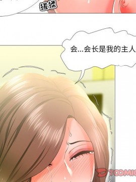 女人專門為難女人 16-17話_16_046