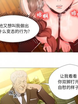 女人專門為難女人 16-17話_16_049