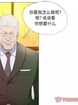 女人專門為難女人 16-17話_16_056