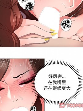 女人專門為難女人 16-17話_16_066