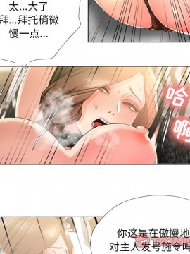 女人專門為難女人 16-17話_17_034