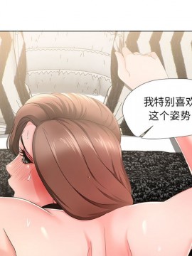 女人專門為難女人 16-17話_17_049