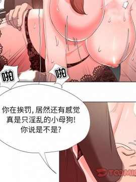 女人專門為難女人 16-17話_17_054
