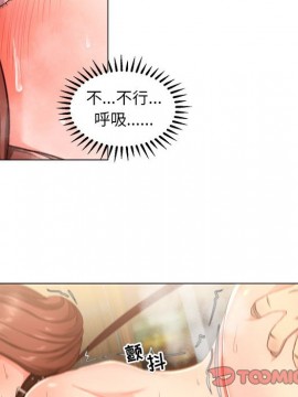 女人專門為難女人 16-17話_17_060
