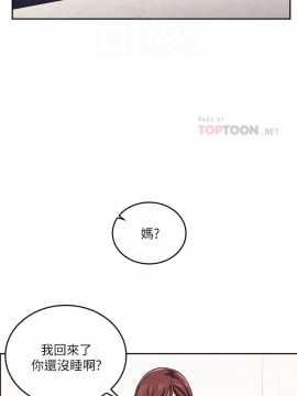 朋友的媽媽 21-22話_22_005