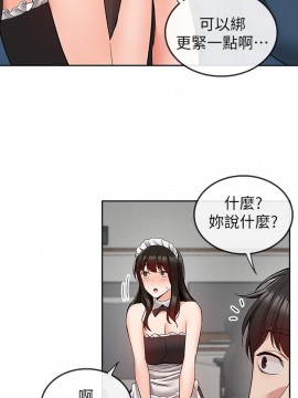 深夜噪音 35-36話_36_002
